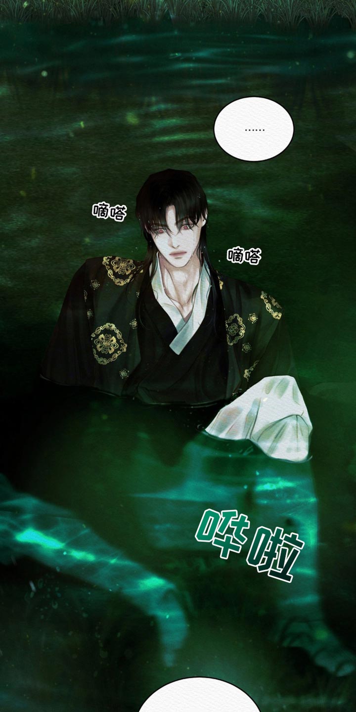 阴语默录什么软件观看漫画,第90章：【第二季】以牙还牙5图