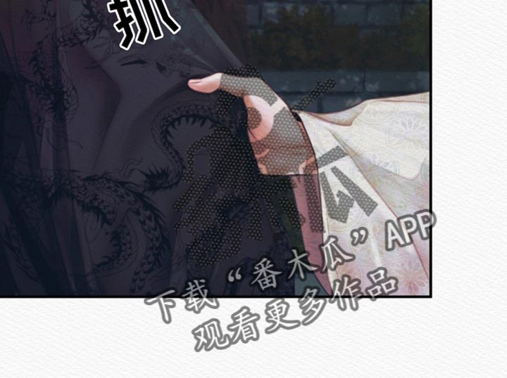 阴语含演唱会信息漫画,第103章：【第二季】我什么都不是5图