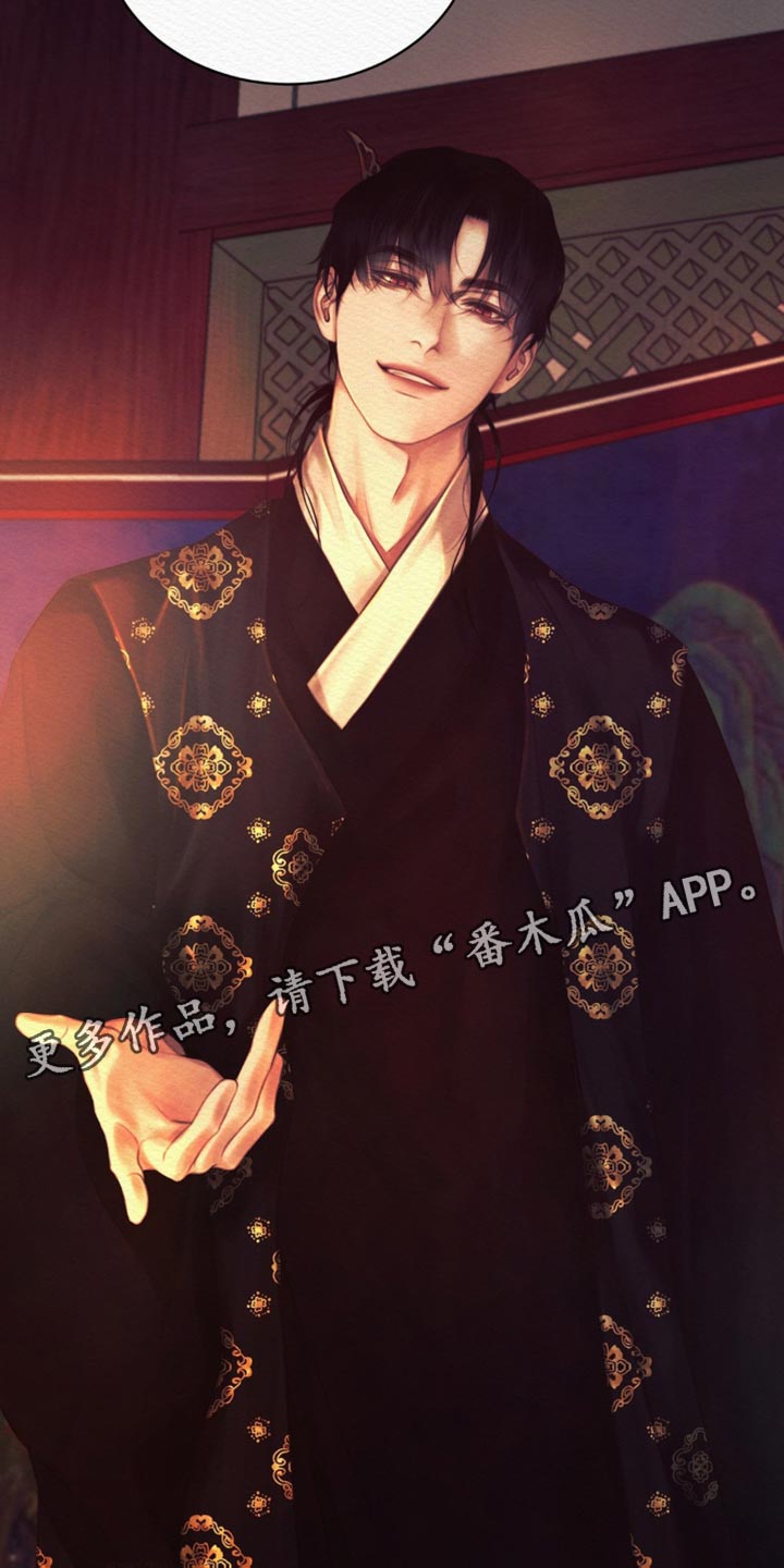 阴语默录韩漫又叫什么漫画,第89章：【第二季】夜游散步5图