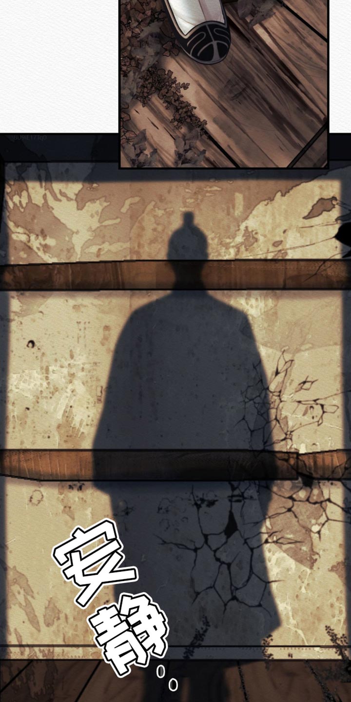 阴语默录作者还画过哪些作品漫画,第139章：【第二季】我没事5图