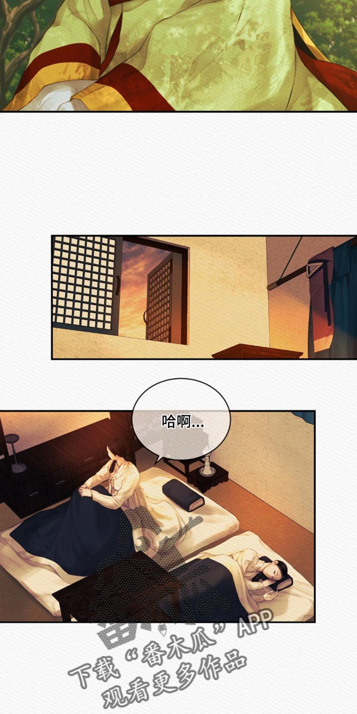 阴语默录世子免费下拉费画漫画,第96章：【第二季】再也回不去了2图