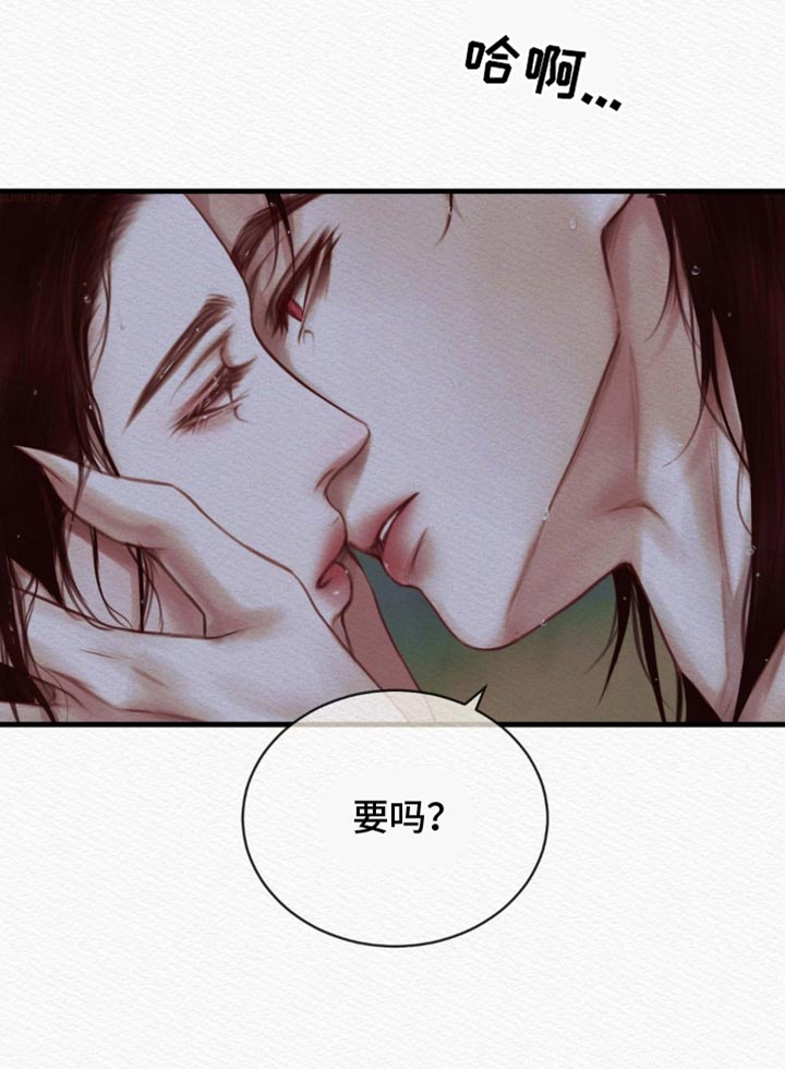 阴语默录世子结局漫画,第91章：【第二季】你在慌什么？1图