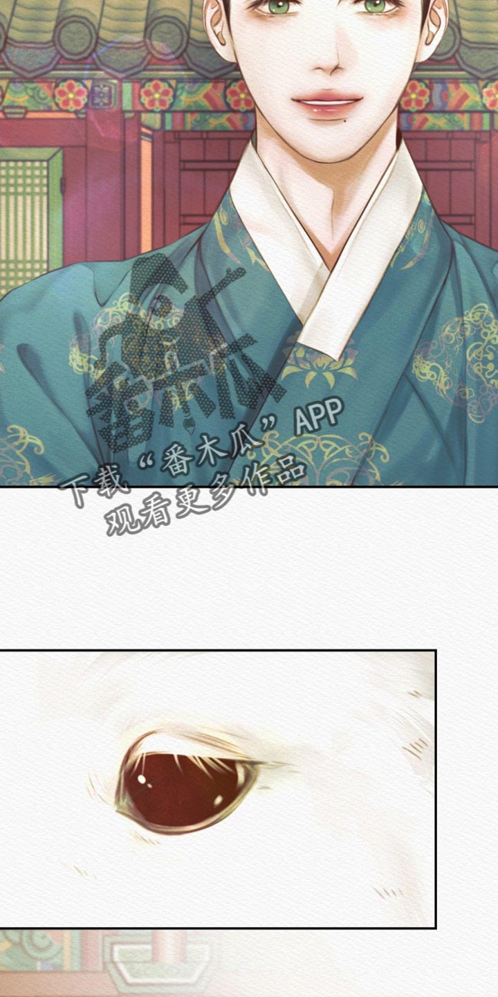 阴语默录第三季免费观看漫画,第85章：【第二季】这么温柔干嘛4图