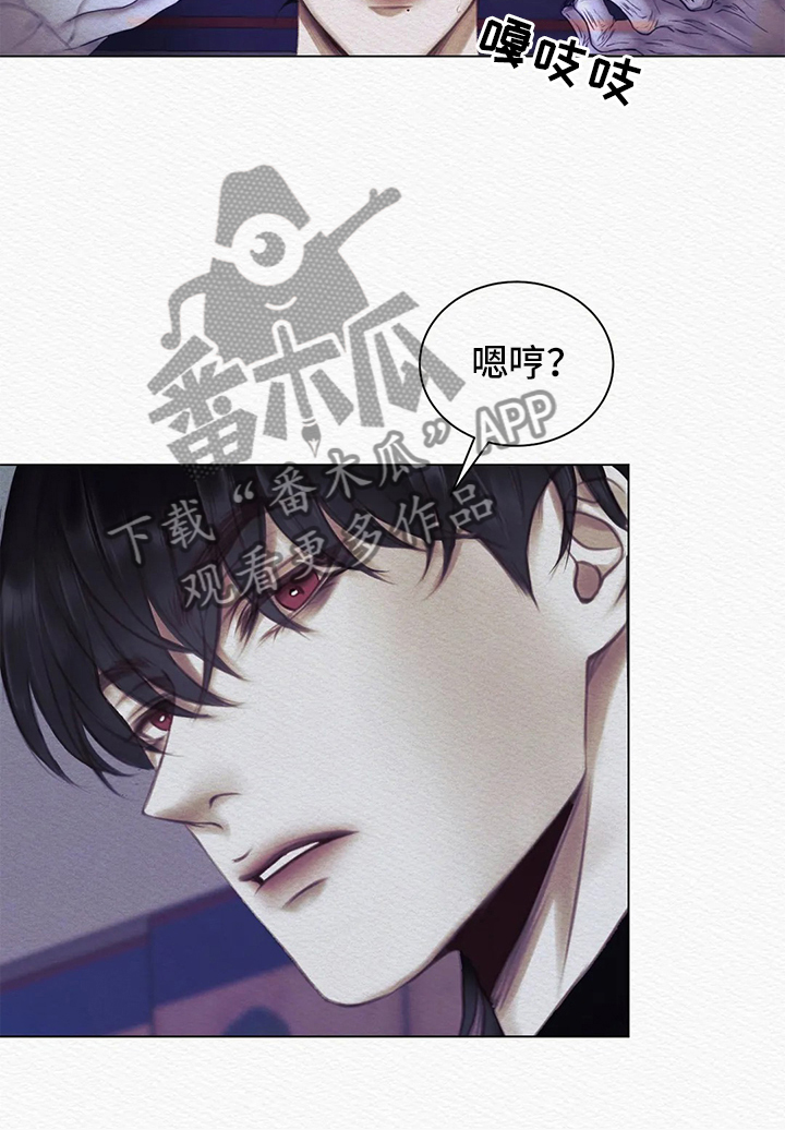 阴语默录什么软件观看漫画,第6章：噩梦4图