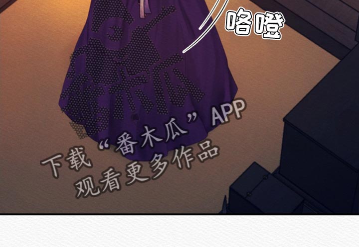 阴语默录第三季免费观看漫画,第128章：【第二季】非常期待5图