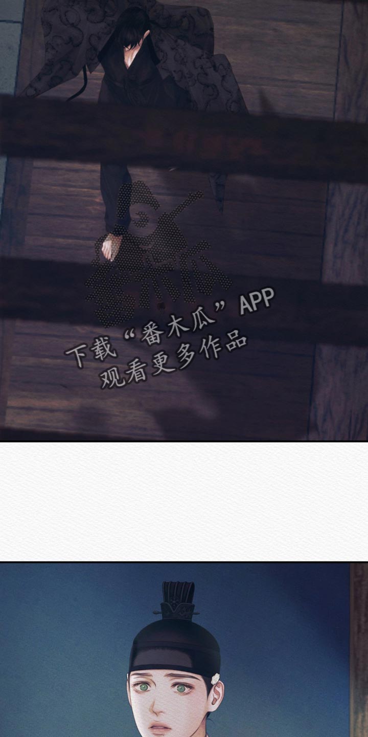 阴语含参加音乐节目漫画,第103章：【第二季】我什么都不是1图