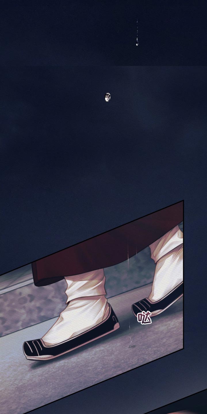 阴语默录世子结局漫画,第105章：【第二季】趁早去找别人吧5图