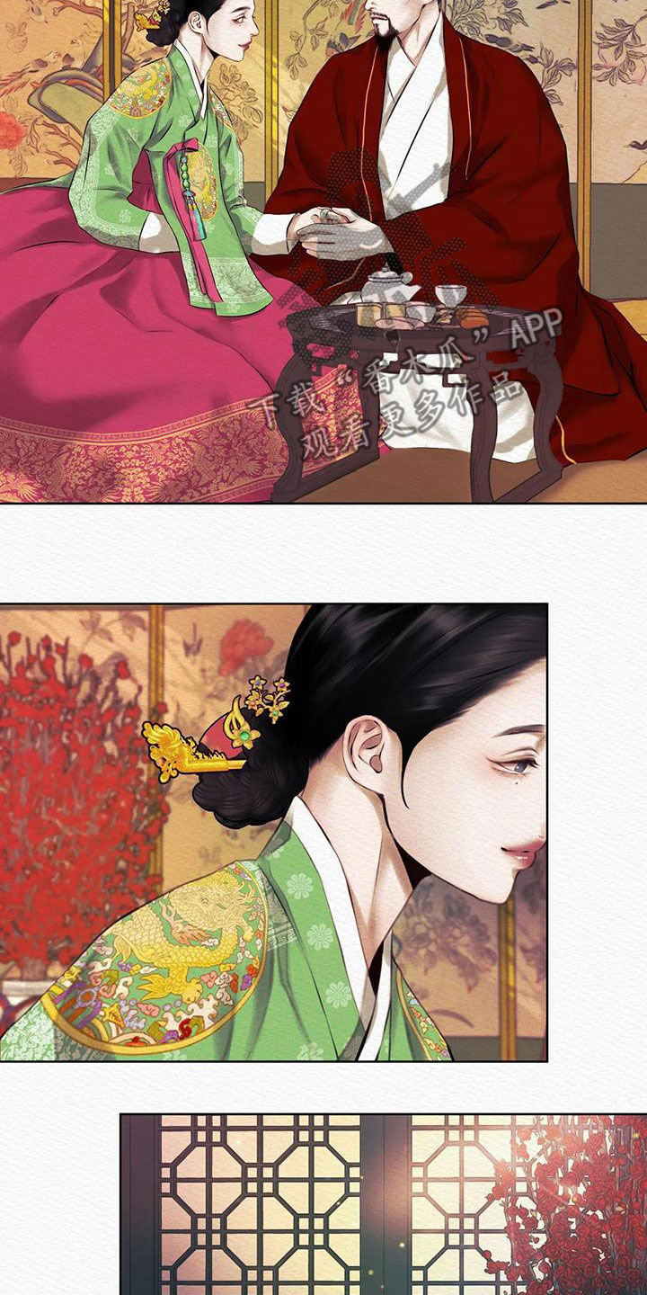 阴虚漫画,第18章：监视2图