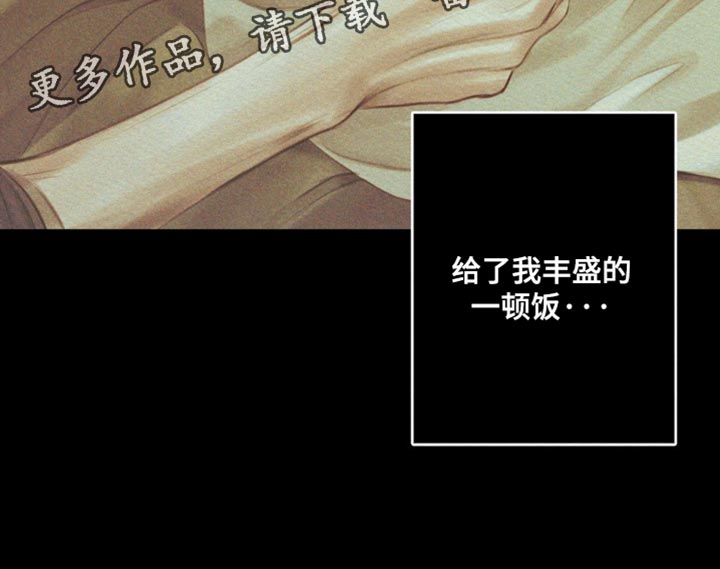 阴语默录什么软件观看漫画,第142章：【第二季】堆积如山3图