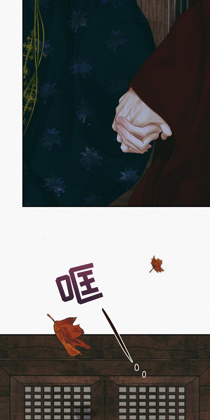 阴语含全部歌曲mv视频漫画,第111章：【第二季】非得是你不可1图