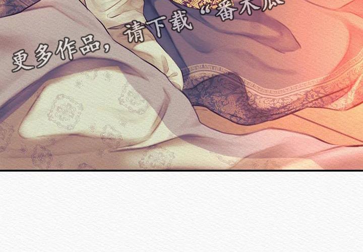 阴语含眉飞色舞精彩音乐汇漫画,第71章：【第二季】没有人比我更爱你1图