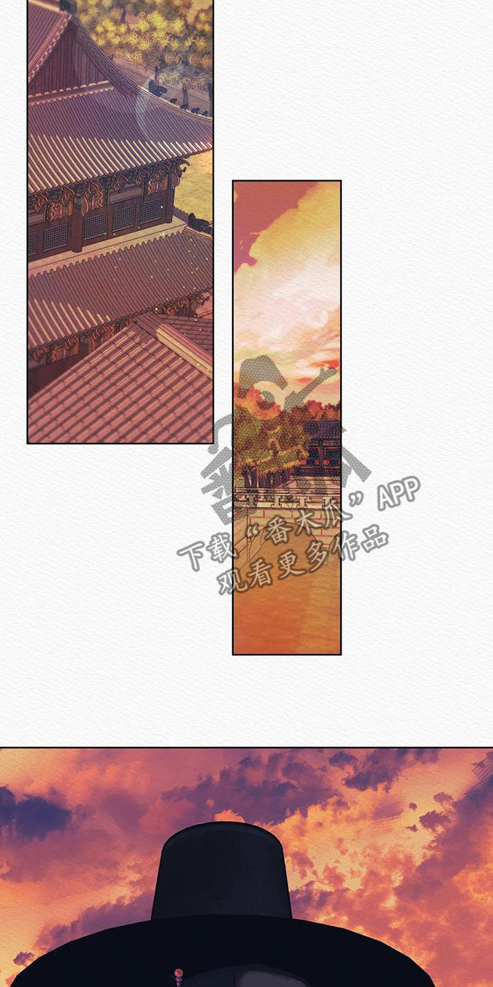 阴虚漫画,第18章：监视3图