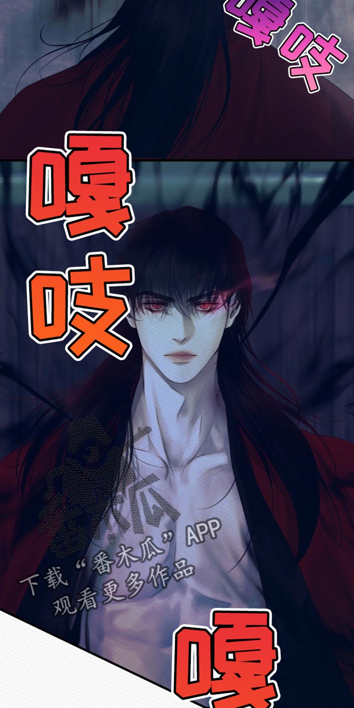 阴语含演唱但愿人长久漫画,第135章：【第二季】命最惨的鬼5图