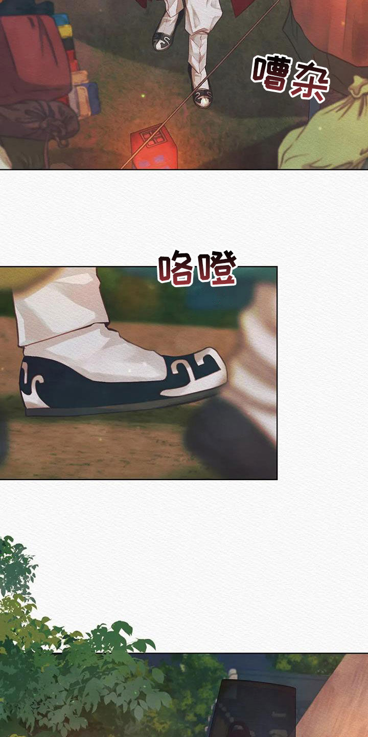 阴语默录第三季免费观看漫画,第26章：调查2图