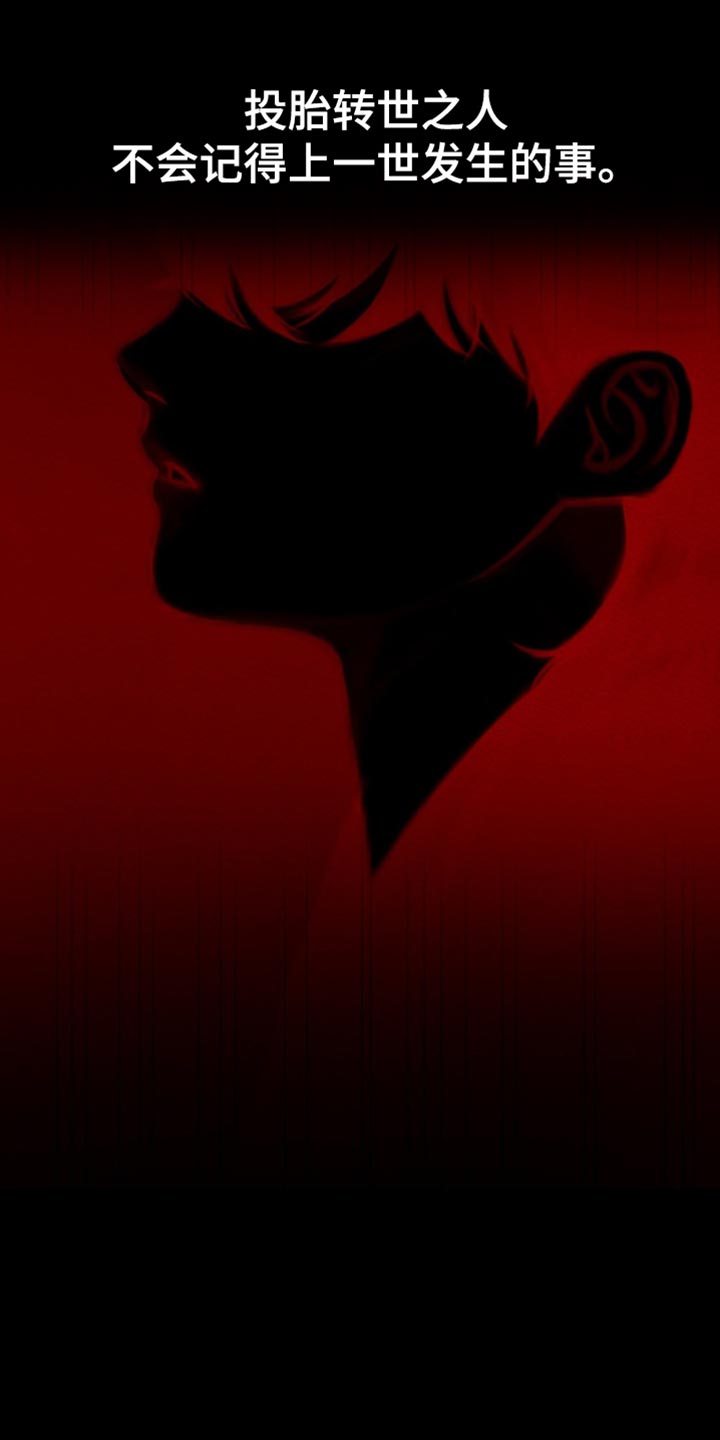 阴语默录漫画为啥不更了漫画,第134章：【第二季】特别碍眼5图