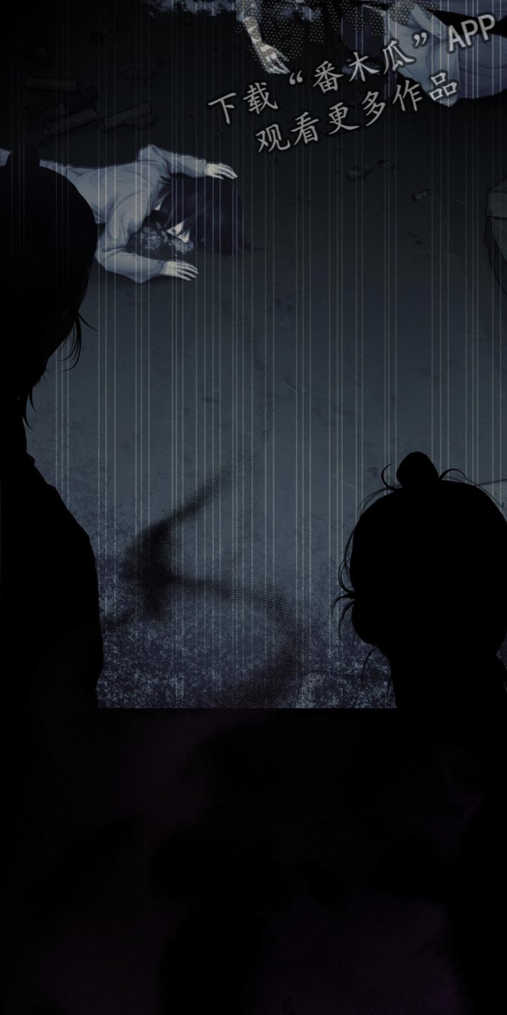 阴语默录鬼夜曲漫画免费漫画,第138章：【第二季】恶毒的举动5图