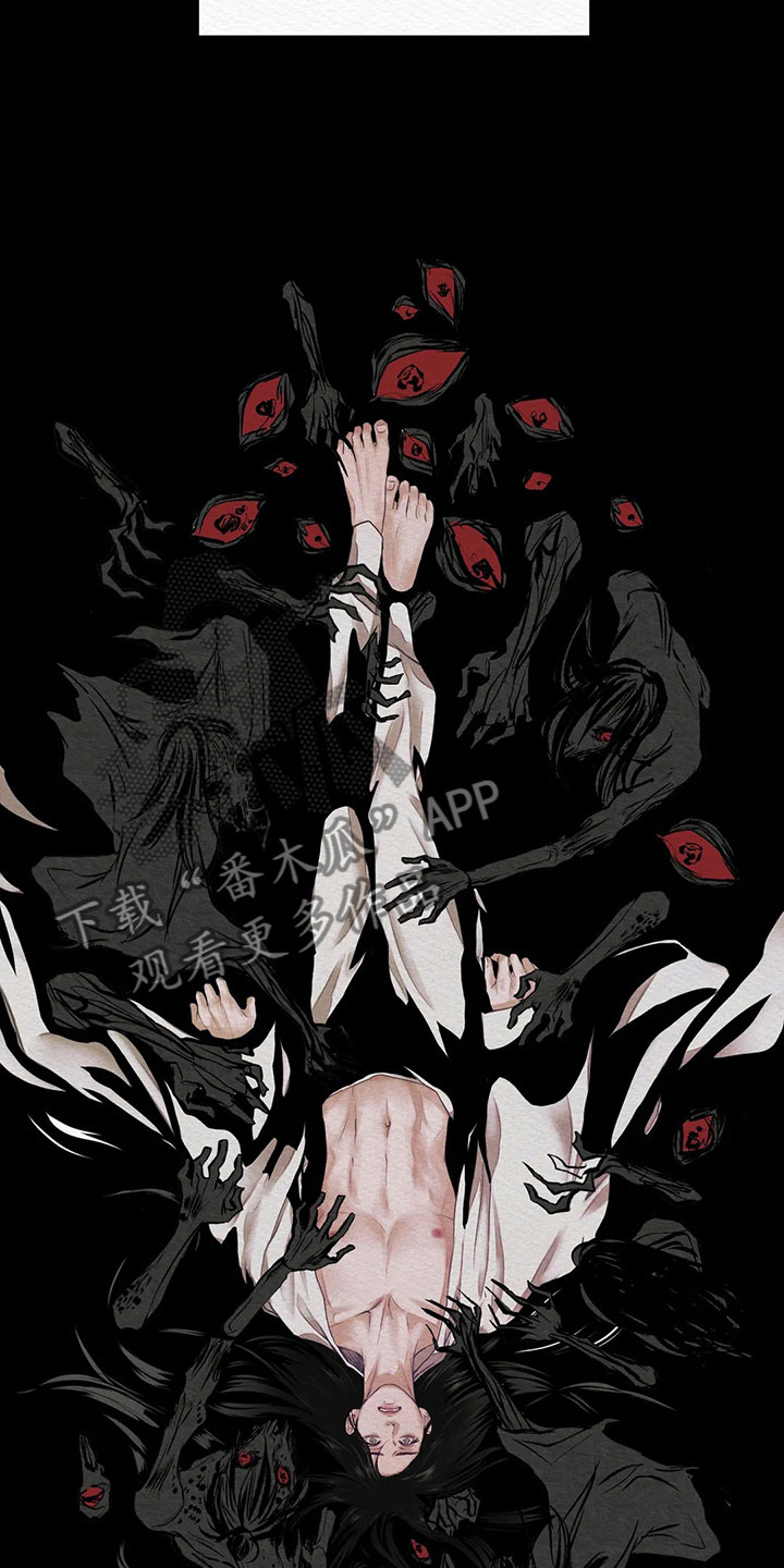 阴语含全部歌曲mv视频漫画,第10章：鬼压床5图