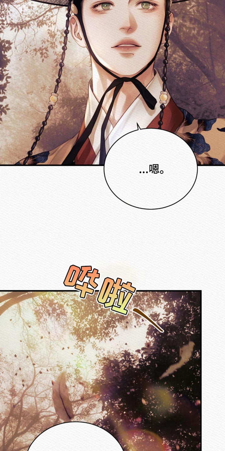 阴囊湿疹漫画,第137章：【第二季】有什么不同3图