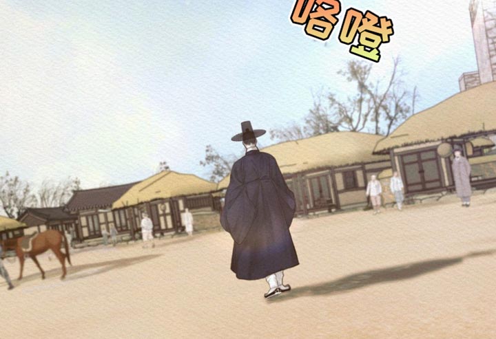 阴语默录漫画,第142章：【第二季】堆积如山4图