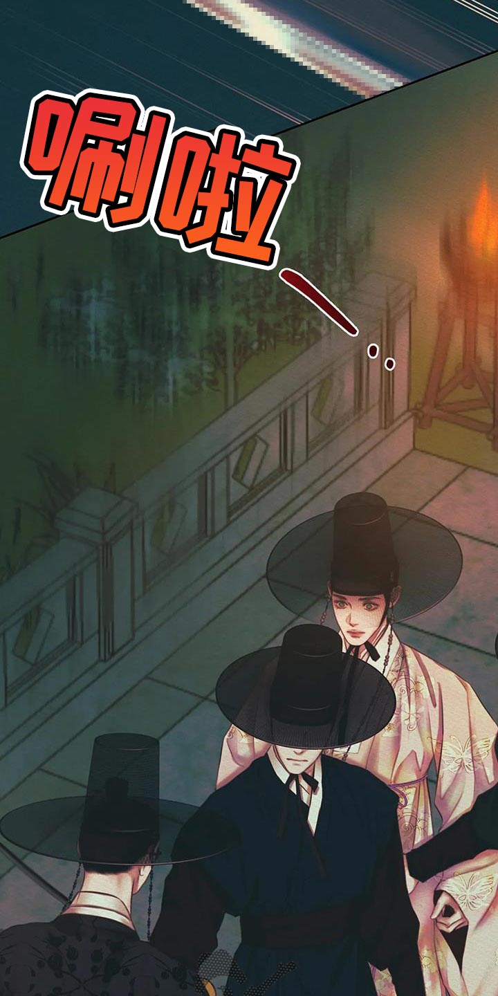 阴虚漫画,第51章：我找你许久3图