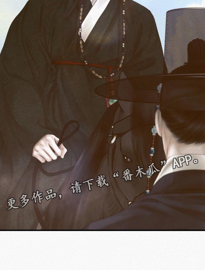 阴语默录漫画,第141章：【第二季】我为什么不能在这里？3图