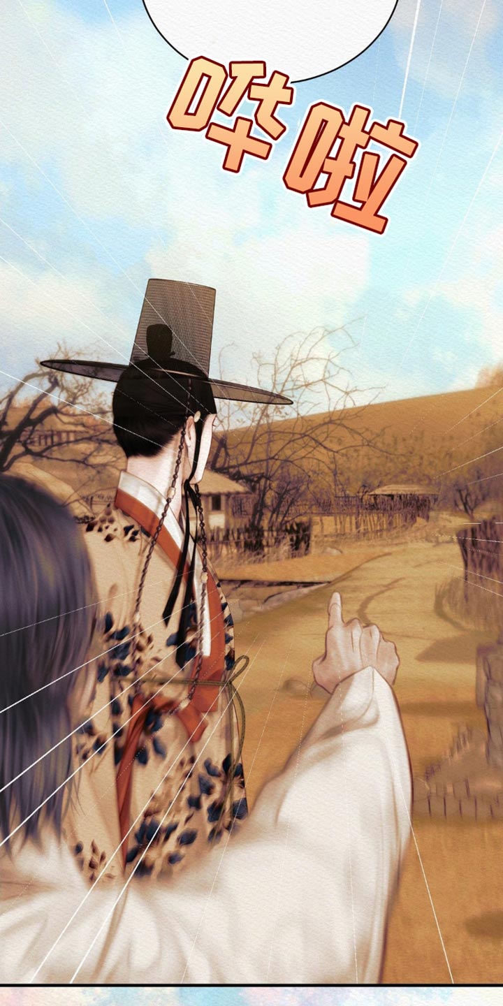 阴阳怪气打一生肖漫画,第138章：【第二季】恶毒的举动2图