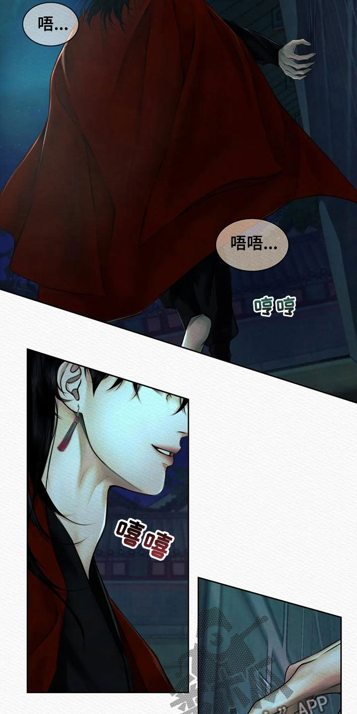 阴语默录韩漫又叫什么漫画,第43章：再无退路3图