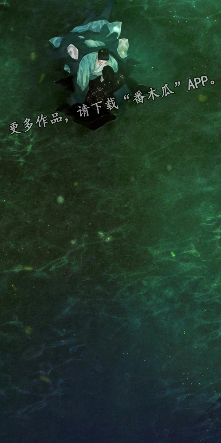 阴语默录什么软件观看漫画,第90章：【第二季】以牙还牙3图