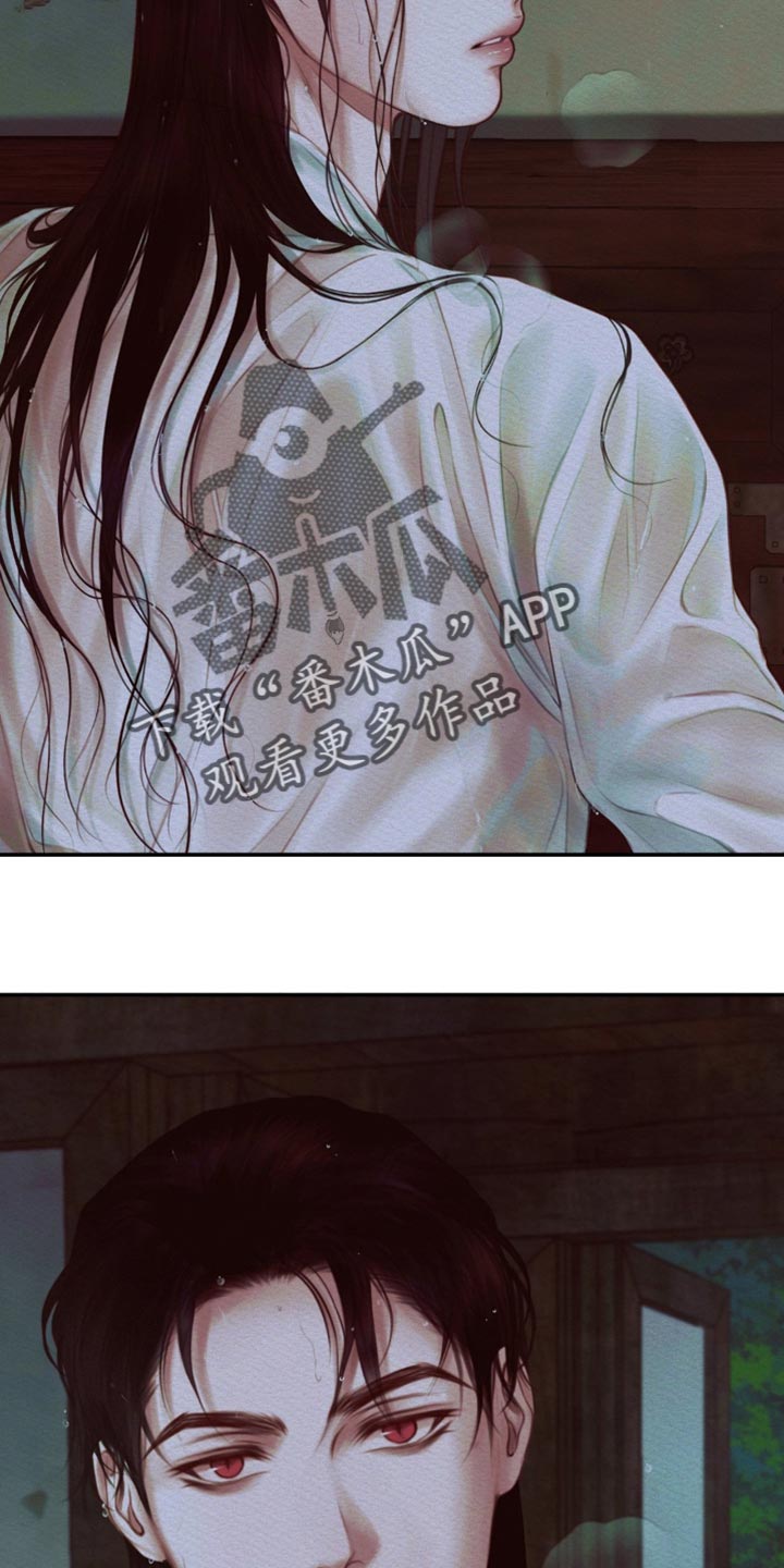 阴语含全部歌曲mv视频漫画,第93章：【第二季】你不懂3图