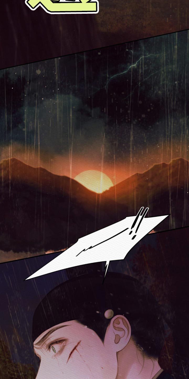 阴语默录是鬼夜曲下拉式台版漫画,第116章：【第二季】怪你是世子1图