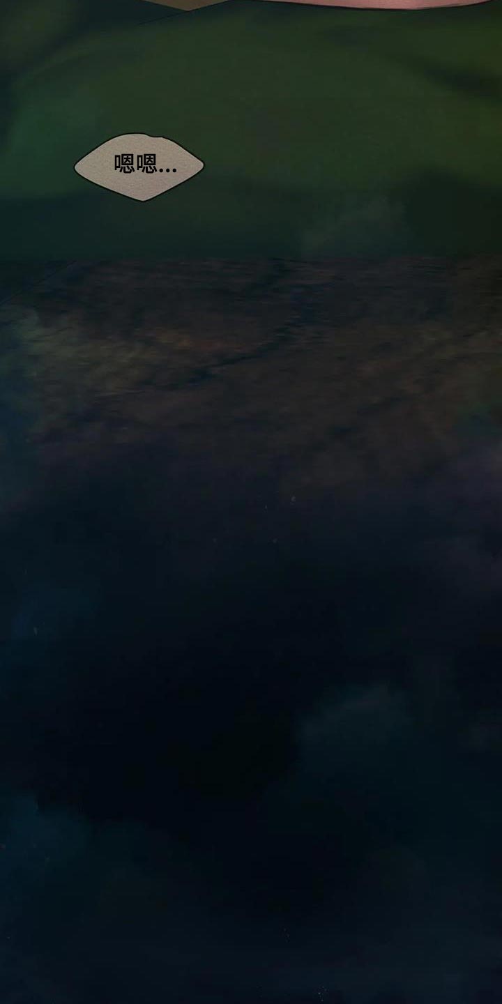 阴语默录什么软件观看漫画,第63章：献祭给你（第一季完结）1图