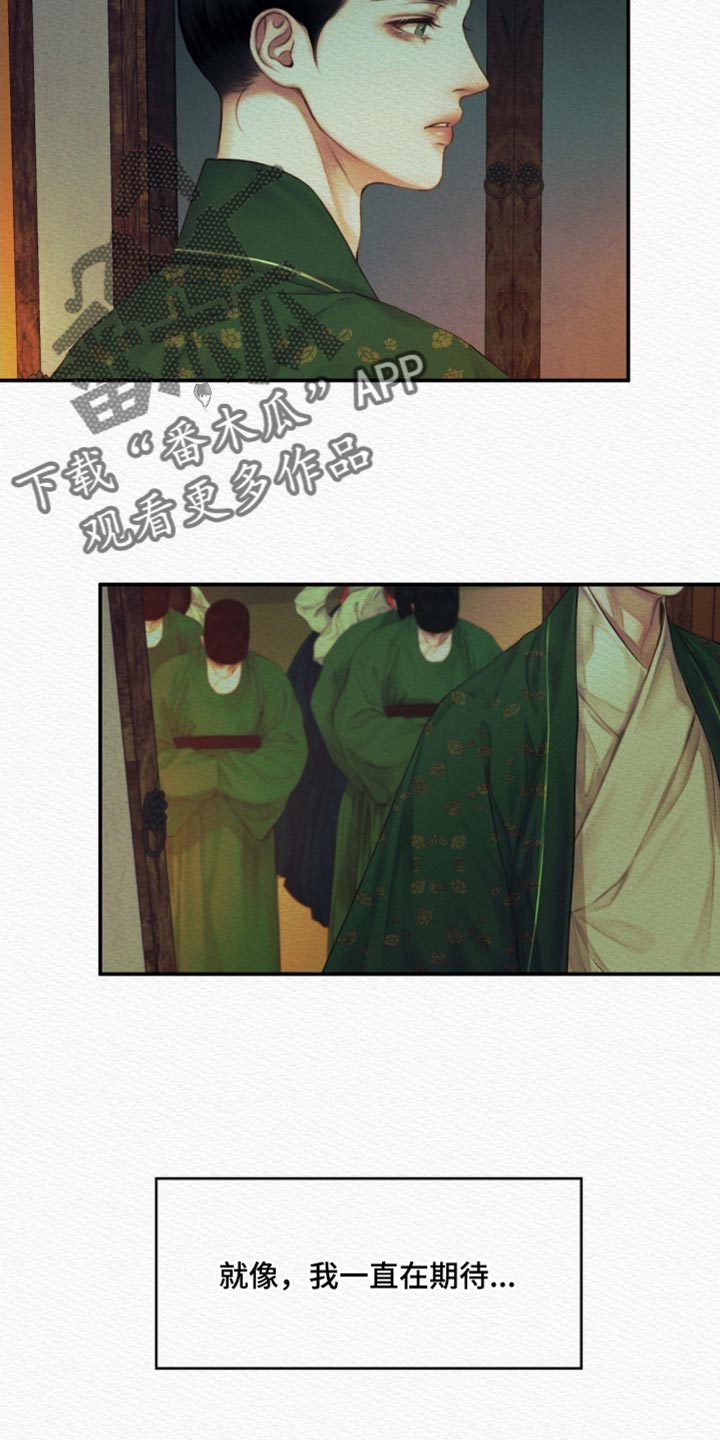 阴语默录第二季最新话漫画,第78章：【第二季】一直在期待3图