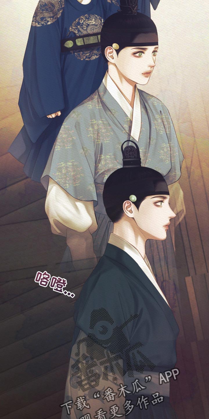 阴语含眉飞色舞精彩音乐汇漫画,第101章：【第二季】保重4图