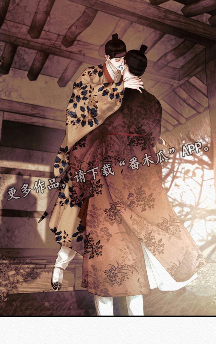 《阴语默录》漫画全集漫画,第139章：【第二季】我没事5图