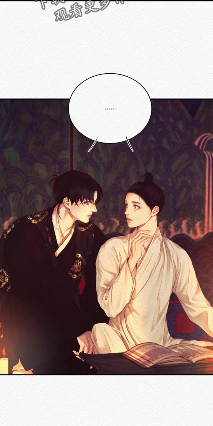 阴语默录第三季免费观看漫画,第89章：【第二季】夜游散步1图