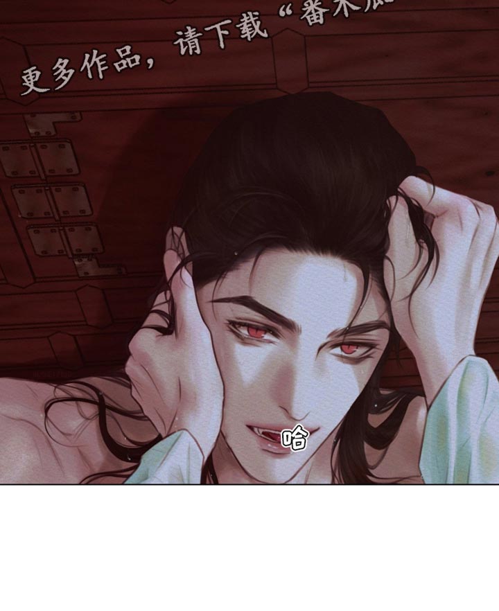 阴语默录是鬼夜曲下拉式台版漫画,第92章：【第二季】不要对我隐瞒5图