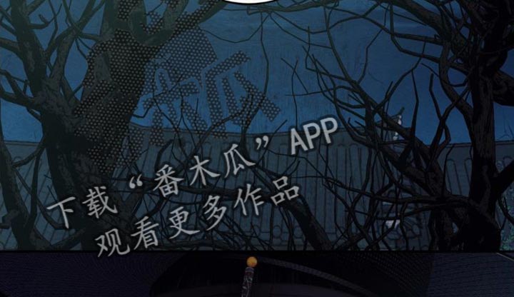 阴语含全部歌曲mv视频漫画,第86章：【第二季】现在说吧4图