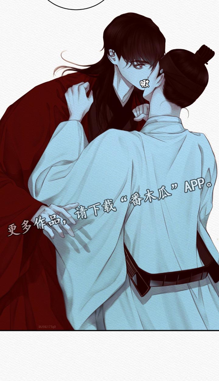 阴语默录什么软件观看漫画,第75章：【第二季】抓到你4图