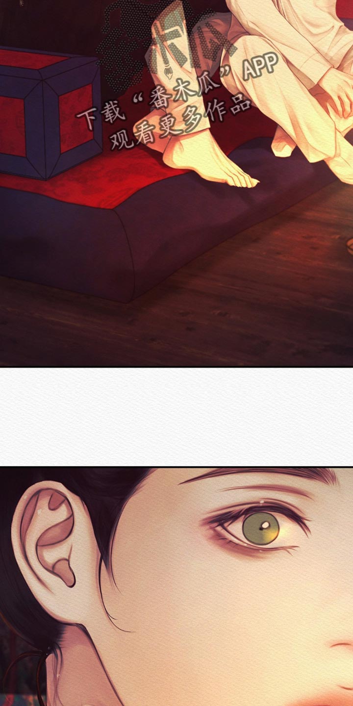 阴语默录世子结局漫画,第89章：【第二季】夜游散步5图