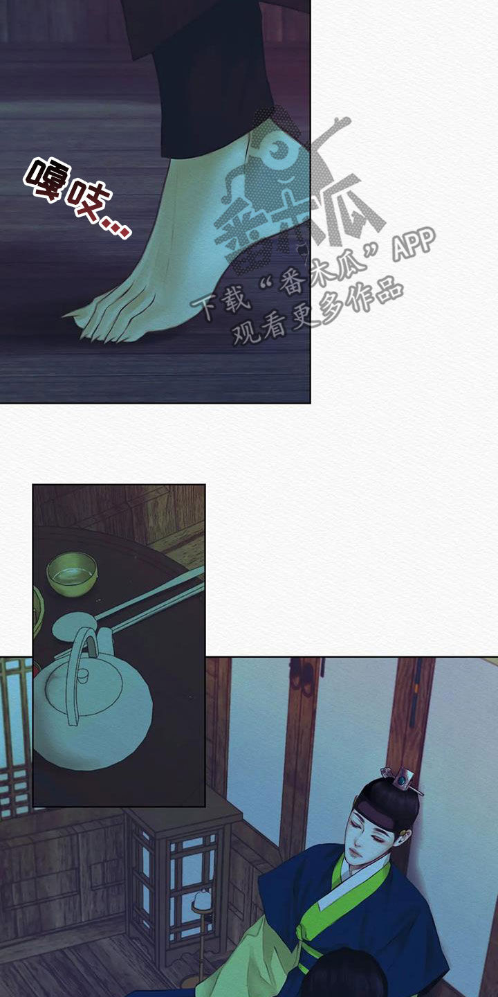 阴语含全部歌曲mv视频漫画,第20章：傻子2图