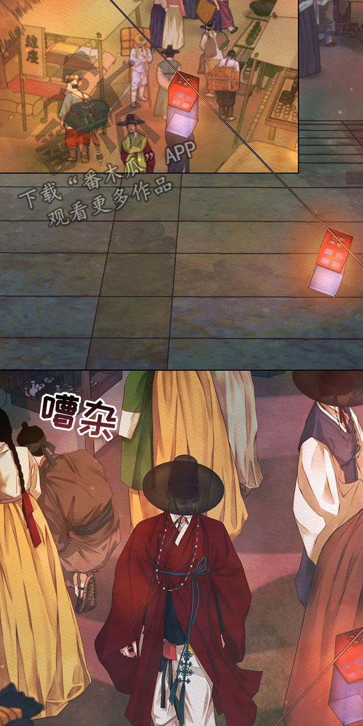 阴语默录第三季免费观看漫画,第26章：调查1图