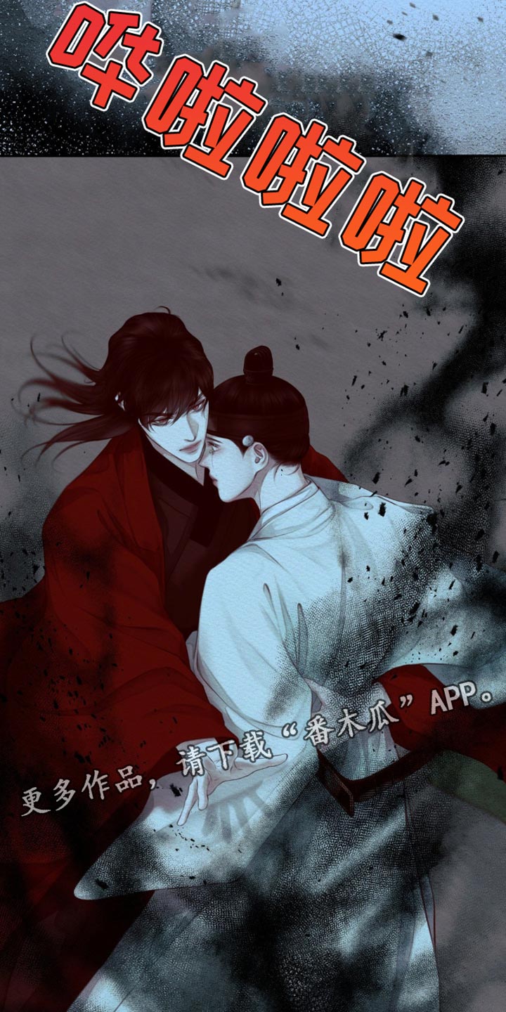 阴语默录作者还画过哪些作品漫画,第76章：【第二季】虚妄之鬼3图