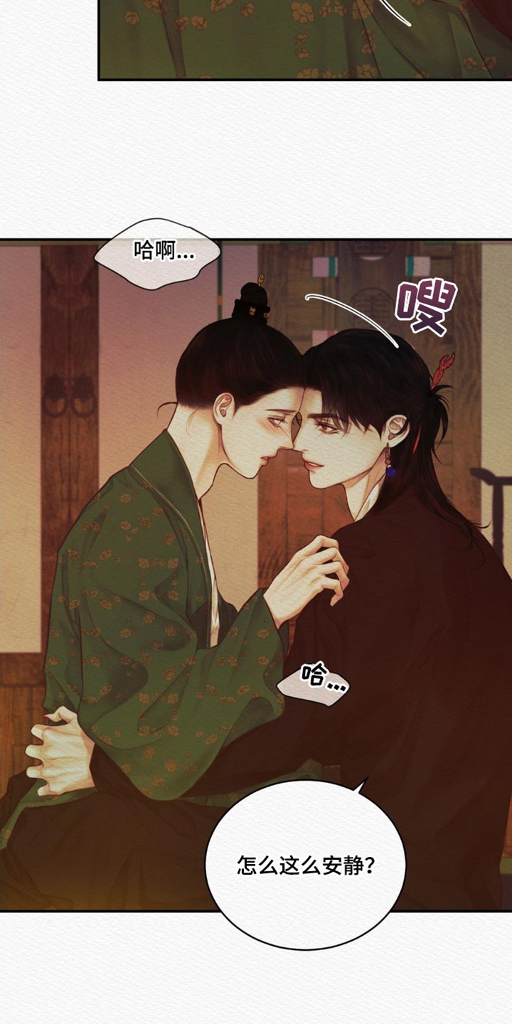 阴语默录世子结局漫画,第78章：【第二季】一直在期待5图