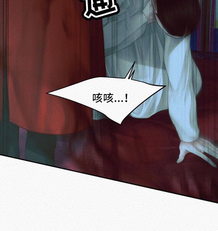 阴语默录漫画,第114章：【第二季】死期1图