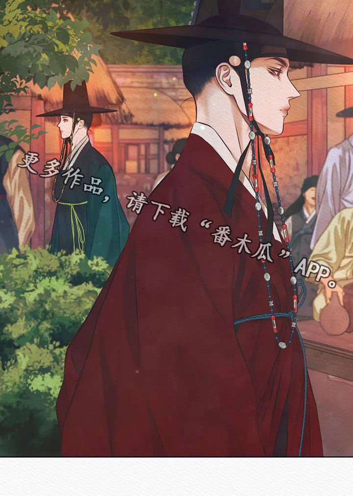 阴语默录第三季免费观看漫画,第26章：调查3图