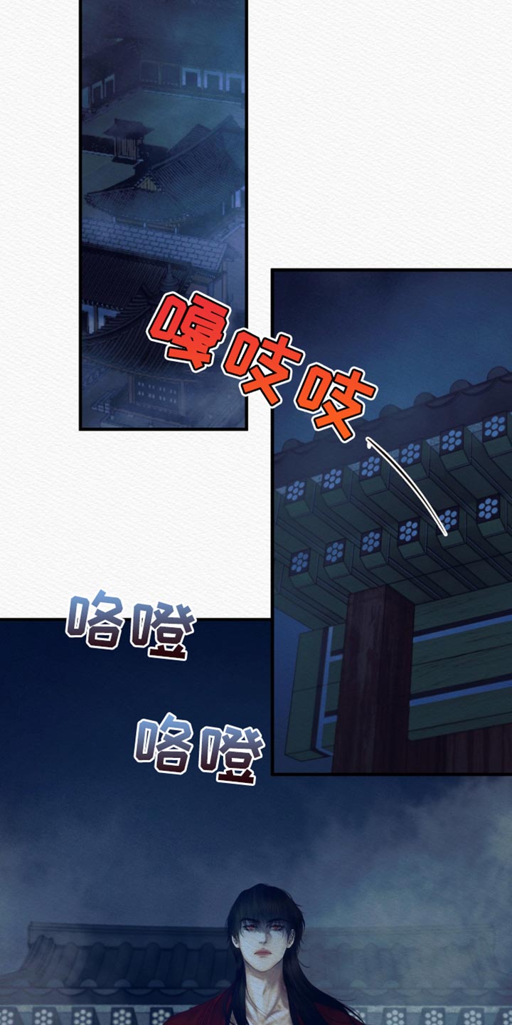 阴语含演唱但愿人长久漫画,第135章：【第二季】命最惨的鬼5图