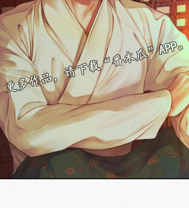 阴语默录韩漫又叫什么漫画,第119章：【番外】不是你的错4图