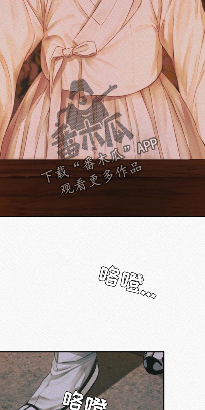 阴语含全部歌曲mv视频漫画,第111章：【第二季】非得是你不可3图