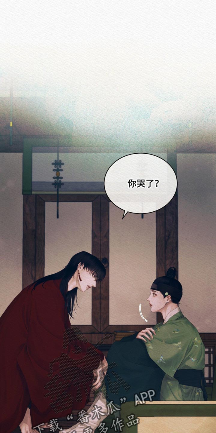 阴历漫画,第100章：【第二季】求我什么？3图