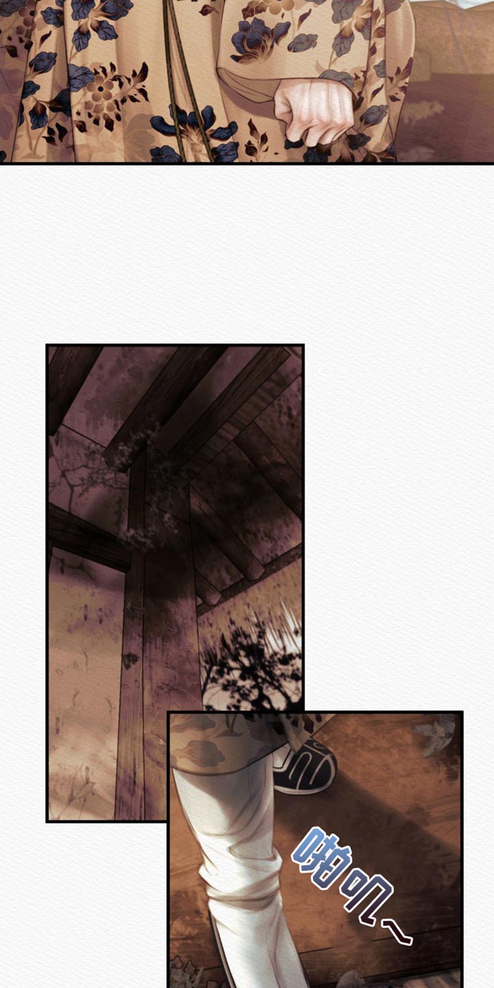 阴语默录作者还画过哪些作品漫画,第139章：【第二季】我没事4图